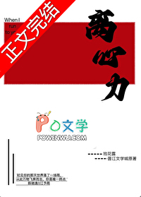 离心力是什么力