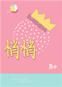悄悄话歌曲